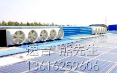 屋顶风机尺寸,屋顶排风机 屋顶风机尺寸,屋顶排风机